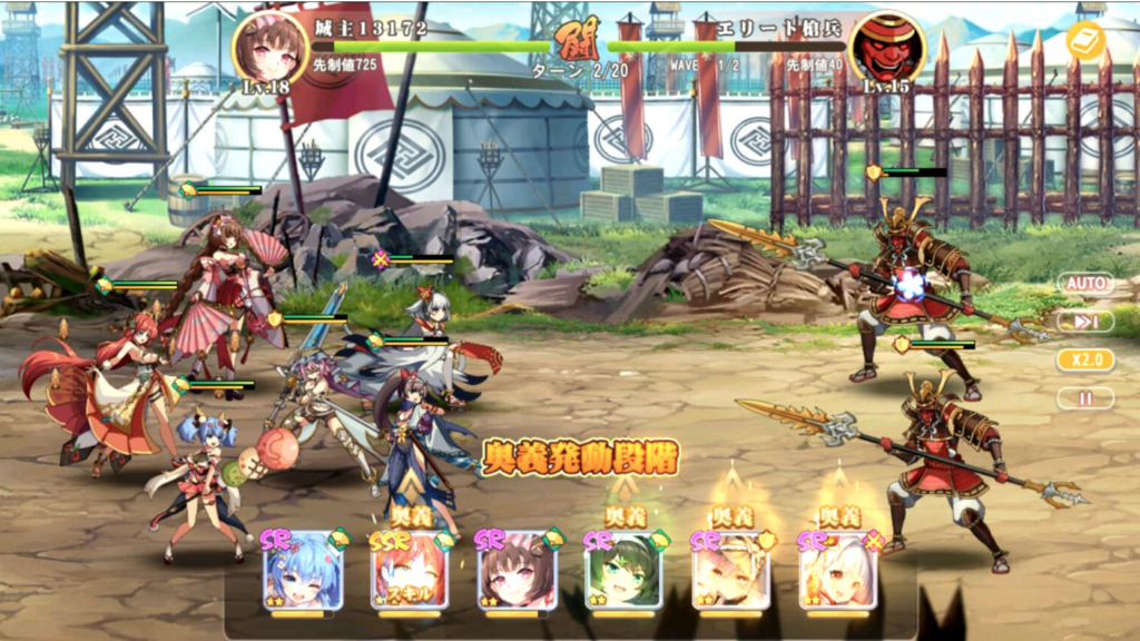 少女ウォーズ: 幻想天下統一戦】の魅力や面白さを本音でレビューしました！｜あぷりこっと/ゲームの魅力を本音でレビュー