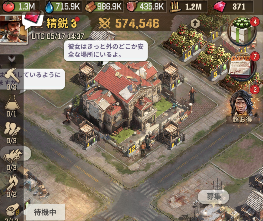 ウォーキング・デッド：サバイバー】の魅力や面白さを本音でレビューしました！｜あぷりこっと/ゲームの魅力を本音でレビュー