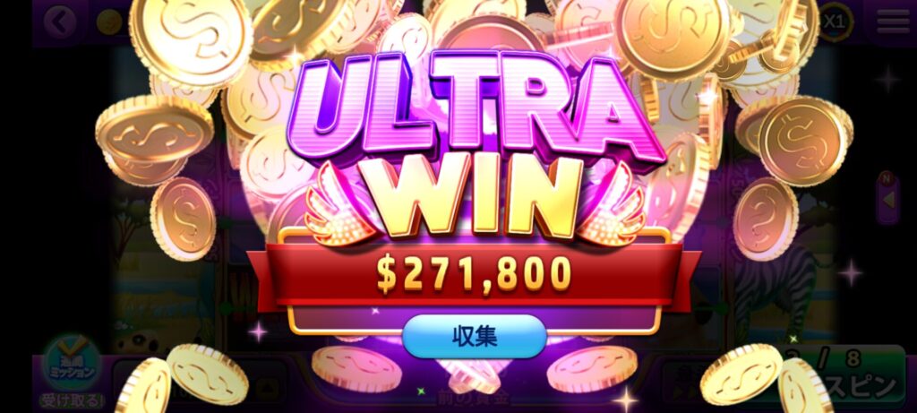 フルハウスカジノ】の魅力や面白さを本音でレビューしました！｜あぷりこっと/ゲームの魅力を本音でレビュー