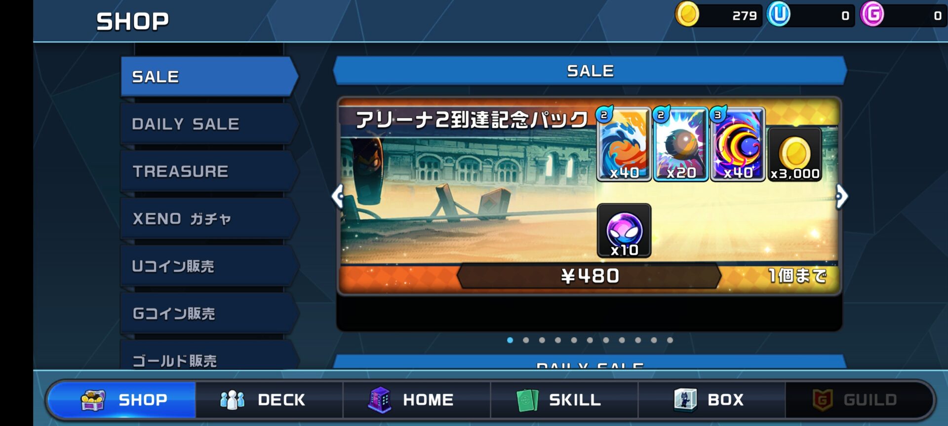 PROJECT XENO（プロジェクトゼノ）】の魅力や面白さを本音でレビューしました！｜あぷりこっと/ゲームの魅力を本音でレビュー